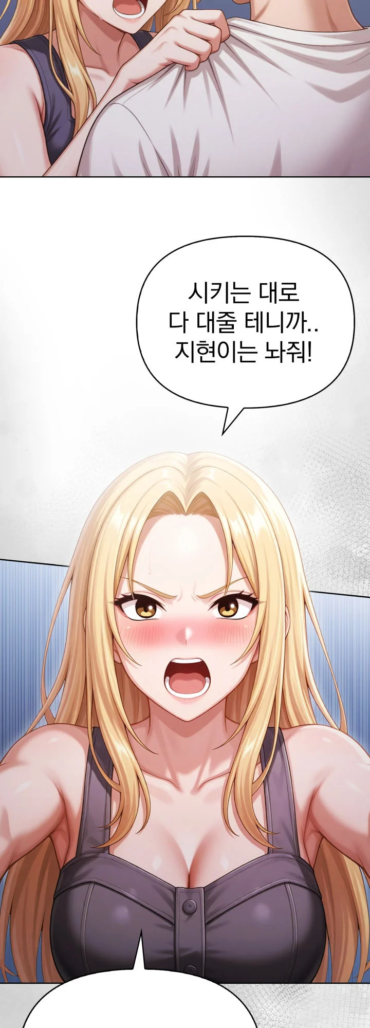9화 31